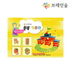 초등용 원목탑쌓기 카프라블럭 활동카드 만들기놀이 두뇌발달 DIY장난감 우드블록
