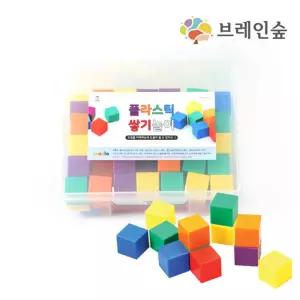 정육면체 플라스틱 레인보우 큐브 쌓기블럭 102PCS 소근육발달 DIY장난감 블록놀이