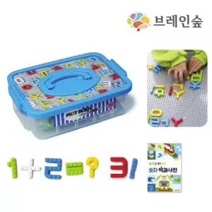 유아수학교구 연산학습 숫자놀이 블럭세트 86 완구 두뇌트레이닝 어린이집 장난감