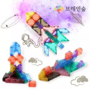 두뇌트레이닝 입체도형퍼즐 자석블록 49P 만들기완구 소근육발달 손놀이 집중력
