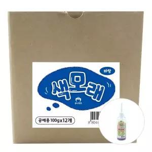 [오너클랜]1500 색모래 x12개 파랑