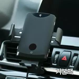 차량용 무선충전 거치대 C19 고속충전