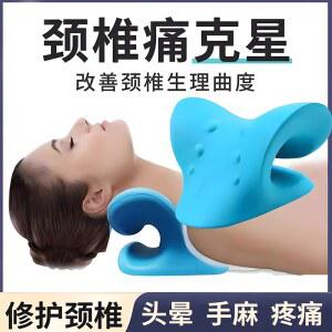 지압베개 목스트레칭 편한베개 목받침 넥필로우 요추스트레칭베개