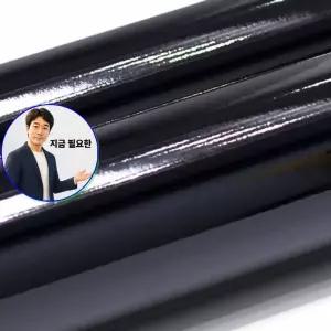 지금 필요한 블랙 단색시트 옥외광고용 유광 WBCSH3800 포인트시트