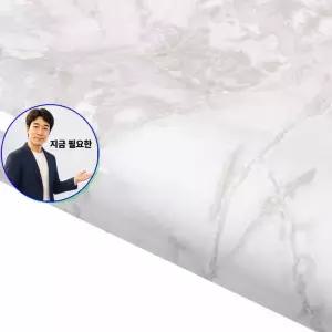 지금 필요한 포인트시트 화이트 1m WBDI7 그레이 대리석시트