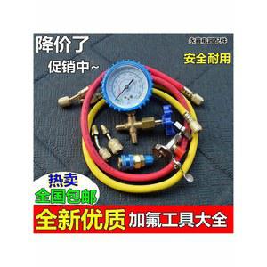 호스 매니폴드 게이지 냉매 아답타 가정용 R134A 주입기 충전 ST B168DL