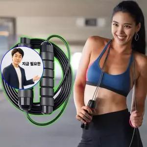 지금 필요한 중량 안꼬이는 줄넘기 와이어 350g 헤비중량줄넘기 조절 3m 길이