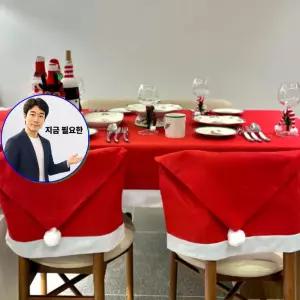 지금 필요한 데코 산타모자 홈파티 크리스마스 레드커버 의자커버 성탄절 까페