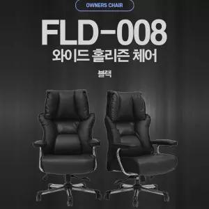1인가죽의자 유튜버 푹신한 침대형 여자BJ 체어 고급