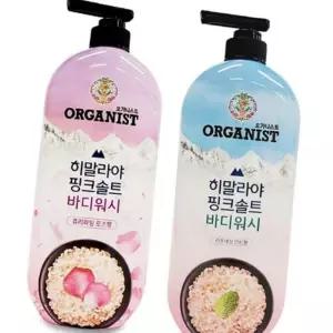 (올핀)히말라야 핑크솔트 바디워시 샤워 클렌저