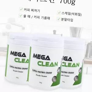 (올핀)커피머신세정제 700g 1개 메가크린 스케일세척제