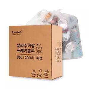 분리수거 쓰레기봉투 배접 유백, 60L, 200개