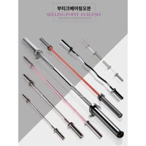 헬스장바벨봉 일자 바벨컬 막대 헬스장 웨이트 데드리프트바