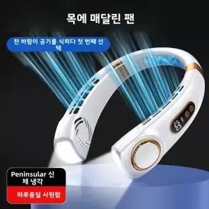 JKUOO 목 팬 충전식 용 휴대용 배터리 작동 실내 실외용 핸즈프리 웨어러블 USB 냉각