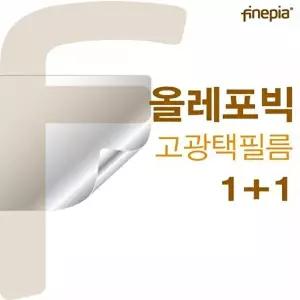 고품질 TBZ LEGION 5i Pro 16IAH I9 3070Ti Edition 올레포빅 고광택필름F 액정필름 노트북필름 WFMTCW1
