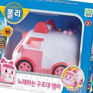 (다올)구조대 엠버 노래하는 로보카폴리 장난감 선물