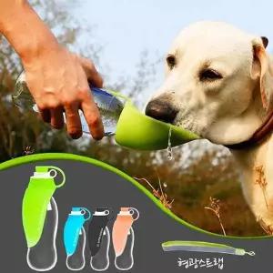 휴대용 물통 고양이 산책 애견 야외 접이식 반려견 물병 접이식물통