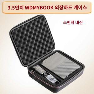 파우치 외장하드 가방 케이스 터치 E61 T7 상자 캐리 캐릭터 이동 SSD 수납