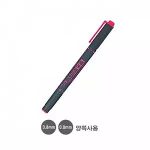 옵텍스 형광펜 양쪽사용 3.8mm 0.8mm 분홍 형광팬 문구 학용품 필기구