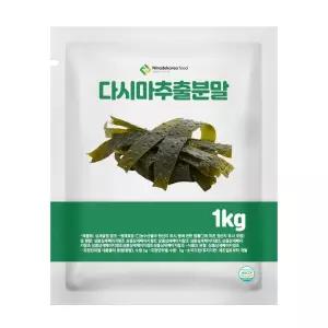 다시마추출분말 1kg