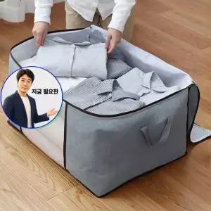 지금 필요한 이불정리함 이불수납함 부직포