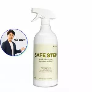 지금 필요한 800ml 미끄럼방 플로어 강화마루 세이프스텝 마루바닥