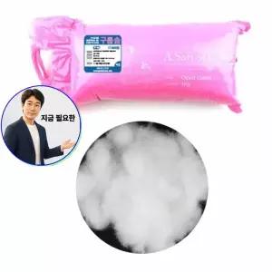 지금 필요한 덕용 구름솜1kg 유니아트