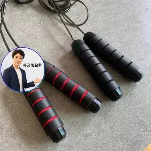 지금 필요한 실내 줄넘기 와이어 복싱 성인 어린이줄넘기