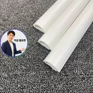 지금 필요한 고강도 몰딩 선정리 랜선정리기 전선 쫄대 케이블 몰드 3호 백색