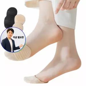 지금 필요한 패드 K405 여성 앞꿈치 보호 깔창 발가락패드 덧신 발바닥 양말 민무늬
