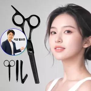 지금 필요한 미용 제모 왁싱 가위 Y존 숱치는 브라질리언