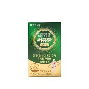 [동아제약] 써큐란 알파 60캡슐 (1개월분)