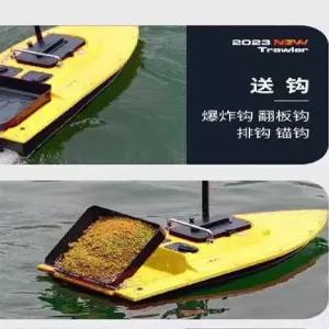 RC보트 떡밥 원격 미끼 보트 드론 GPS 살포 S80GPS32A배터리1개 고속 낚시
