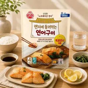오뚜기 렌지에 돌려먹는 연어구이 (60gX4개입) 1개