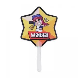 [백화점상품] 두산베어스 [두산베어스]브롤스타즈 부채(날려버려)