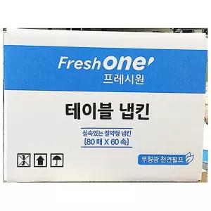 fk 냅킨fo 80매 60속 테이블넵킨 테이블네프킨 식당화장지
