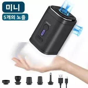 미니 휴대용 에어 펌프 1300mAh 배터리 USB 충전식 수영장 튜브 베드 진공 보관 백용