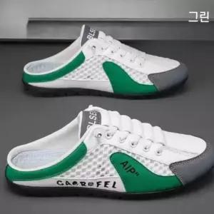 좋은 LND 남성 에어메쉬 하프 스니커즈 슬리퍼 편안한 하프 운동화 실내화 거실화