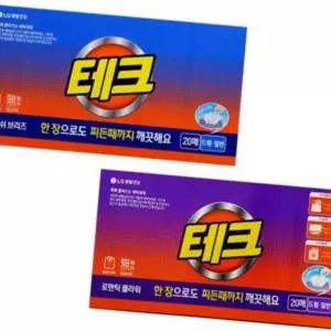(다올)세탁세제 간편시트 20회용 LG 뽑아쓰는 테크
