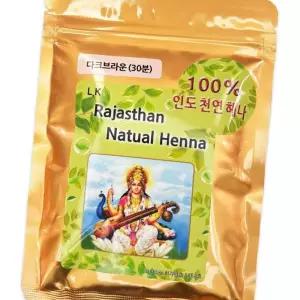 (올핀)헤나 천연염색 다크브라운 100g 실크플로라