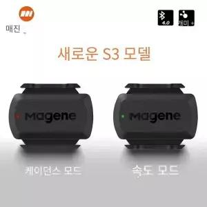 Magene S3 속도 케이던스 센서 ANT Bluetooth 컴퓨터 속도계 WahooOnelap Zwift와 호환되는 듀얼 자전거