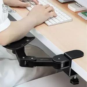 팔걸이 손목보호 모던블랙 책상 팔받침대 거치대