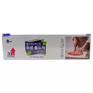 잘라쓰는 위생 롤도마 일회용 고기 생선 김치 이유식