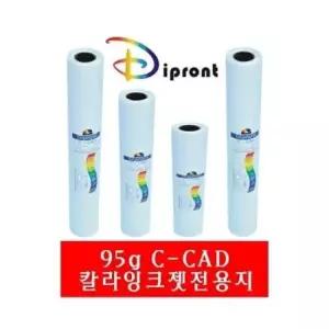 복사용지 Dipront 칼라잉크젯전용지 1롤 A1(95g.610x45M)