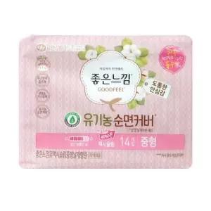순면커버 좋은느낌 맥시슬림 날개 중형 x 14P 3개