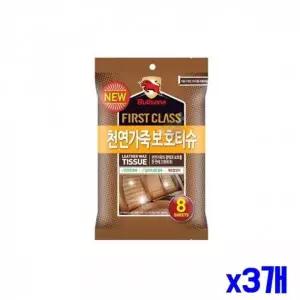 [셀러에이드]자동차 가죽왁스 시트 가방 소파 구두 티슈 차량용 보호 내부시트