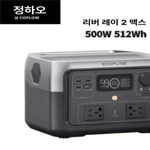 대용량 이동식 캠핑 전원 공급 차박용 야외 휴대용