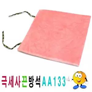 극세사끈방석AA133극세사방석방석끈방석