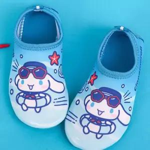 키즈카페 시나모롤 파도 아쿠아슈즈