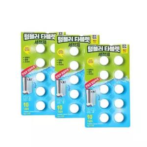 3차입고발포텀블러세정제10px3set 컵세척 텀블러 세정제
